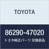 86290-47020 Toyota Amplifier assy, microphone 8629047020 view 1