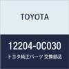 TOYOTA Genuine Parts Ventilation Valve SUB-ASSY view 1