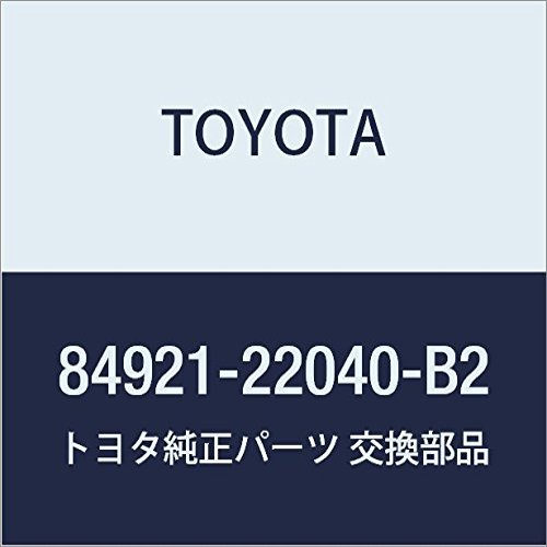 Toyota Genuine Parts Power Seat Switch Knob (Reclining Yaw) (MD.GRAY) Camry/V-Ist A Part Number 84921-22040-B2