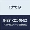 Toyota Genuine Parts Power Seat Switch Knob (Reclining Yaw) (MD.GRAY) Camry/V-Ist A Part Number 84921-22040-B2 view 1