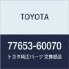 Toyota Genuine Parts - Pin, Fuel Tank Band (77653-60070) view 1