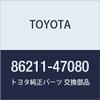 Toyota Genuine Parts Radio Receiver Bracket No. 1 Prius A (ALPHA) Part Number 86211-47080 view 1