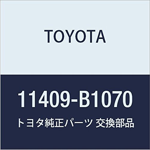 Toyota Genuine Parts Oil Level Gauge Guide, Passo, Part Number: 11409-B1070