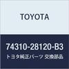 TOYOTA (toyota) Genuine Parts baiza Assy Rh (Light Gray) view 1