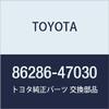 TOYOTA Genuine Part Amplifier Bracket NO.2 Prius Part Number 86286-47030 view 1