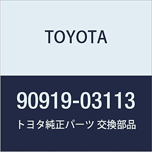 TOYOTA (toyota) Genuine Parts Ignition Coil Band No. 1