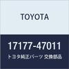 TOYOTA (toyota) Genuine Parts inte-kumanihorudo Toe head gasket No. 1 Part No 17177 47011 view 1
