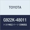 TOYOTA Genuine Parts EV Water Hose Connector Mirai Part Number: G922K-48011 view 1