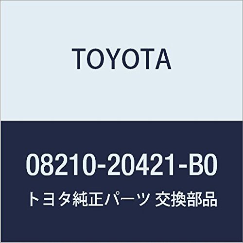 TOYOTA Genuine Part, Floor Pine Tragger, Type Part Number: 08210-20421-B0