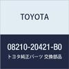 TOYOTA Genuine Part, Floor Pine Tragger, Type Part Number: 08210-20421-B0 view 1