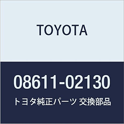 TOYOTA Genuine Parts Side Visor (M Gata) Part Number 08611-02130