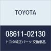 TOYOTA Genuine Parts Side Visor (M Gata) Part Number 08611-02130 view 1