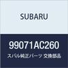 Subaru Hose Vacuum view 1