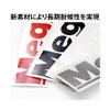 Megabass 40cm Red Cutting Sticker view 4