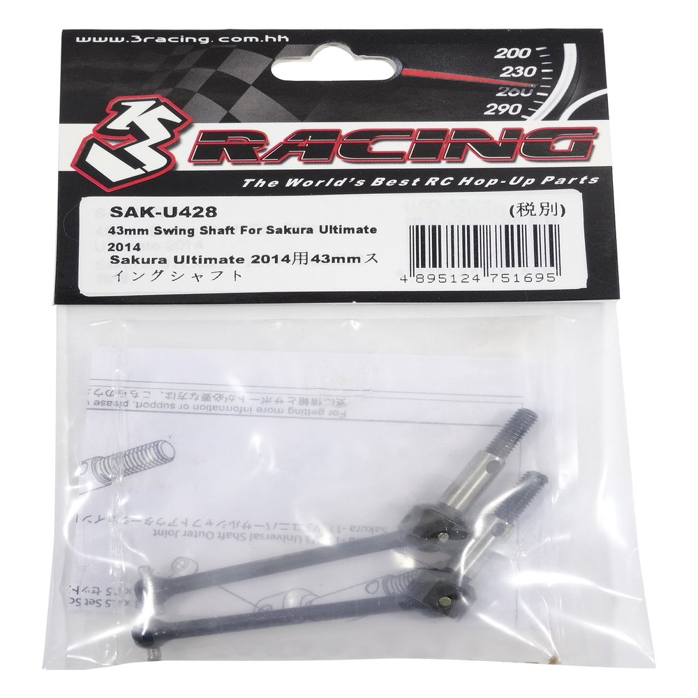 43mm Swing Shaft for Sakura Ultimate 2014 / 3Racing / SAK-U428