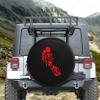 Silver Back Covers Yeti Sasquatch Footprint Bigfoot Hunting Spare Tire Cover fits SUV Camper RV Accessories Red Ink 32 in view 2
