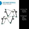 TRQ Driver & Passenger Side Power Window Regulator Set view 2
