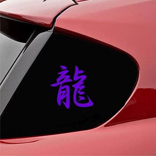 Slap-Art Japanese Kanji Dragon Vinyl Decal Sticker (Purple)