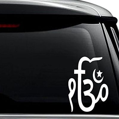 World United Religion Islam Muslim Decal Sticker For Use On Laptop, Helmet, Car, Truck, Motorcycle, Windows, Bumper, Wall, and Decor Size- [12 inch] / [30 cm] Tall / Color- Matte White