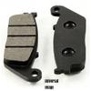 Front Sintered Brake Pads for Honda VTR 1000 F Super Hawk 1998-2005 view 1