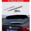 Chrome Rear window wiper cover trim Decorate For Nissan Qashqai 2014 2015 2016 2017 2018 2019 2020 2021 2022 view 2