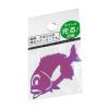 Meikosya M-12HP Mini Piyo Peach Reflective view 1