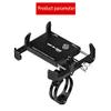 GUB PRO 3 Long Claws Aluminum Alloy Mountain Bicycle Road Bike Motorcycle Handlebar Phone Holder Mount Support Case Bracket view 2