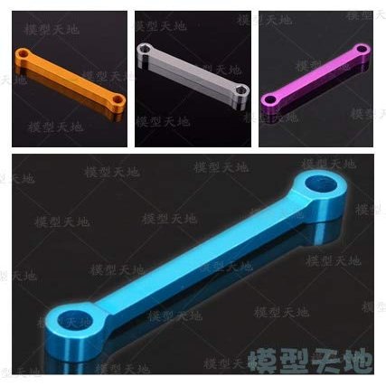 ShineBear 102040 122040 Aluminum Aolly Metal Ackerman Plate Steering Linkage 02074 1/10 Upgrade Part for 94122 94123 94111 94188 94177 - (Color: Blue)