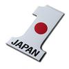 2019 NO.1 Flag 3D Metal Car Emblems Sticker for Ford, Toyota, Mitsubishi, Honda, BMW, Mercedes Logo (Japan) view 1