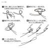 Katsuichi Chihua Adjuster, Regular view 3