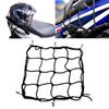 2 PCS Cargo Net,11.8 inch x11.8 inch Rack Bungee Net 6 Adjustable Hooks for Bike Bicycle Motorcycle (Black) view 4