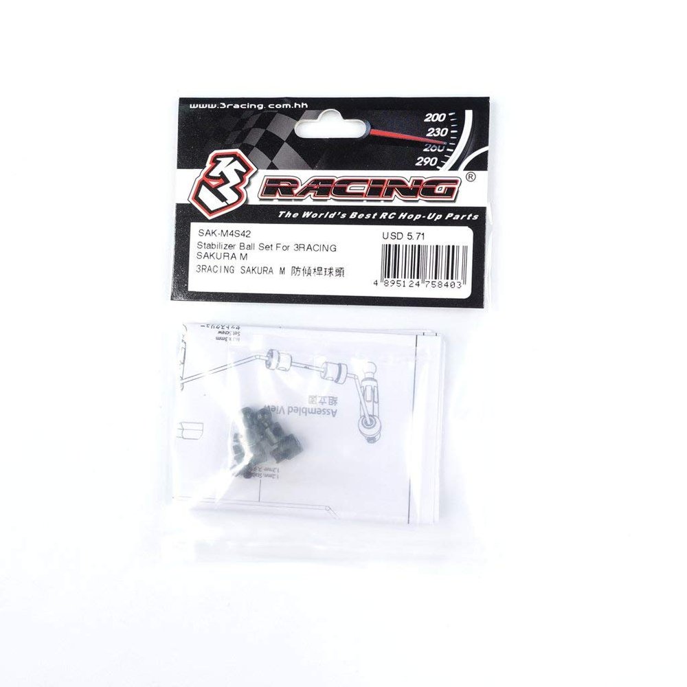Stabilizer Ball Set for 3Racing Sakura M/Advance S / 3Racing / SAK-M4S42