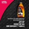Ultra1Plus SAE 5W-30 Full Synthetic Motor Oil API SP ILSAC GF-6A - 5W30 motor oil, 1 Quart view 4