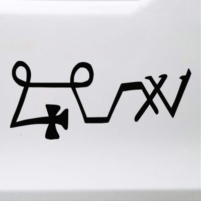 Minglewood Trading Red - Sigil of Archangel Michael Vinyl Decal - Die Cut Sticker - 12w x 4h inches
