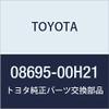 Toyota Back Guide Kit Model Number: 08695-00H21 view 1