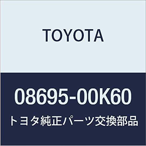 Toyota Back Guide Kit Model Number: 08695-00K60
