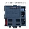 2.4G Bluetooth Remote Control and JR-RX-12V (JR1630RX-12V) Control Box kit, The Product has a Slow Start Function, no Need to Install an Additional Slow Starter. view 3