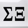 Minglewood Trading Lime - Set of 3 Personalized Greek Letters Vinyl Decals - Fraternity Sorority - Die Cut Stickers - 15 inches Tall view 2