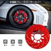 KIMISS 26cm Red Disc Brake Rotor Cover for Cars, Aluminum Trim Deco Set, Racing Style Upgrade, Easy Retrofit Fit view 2