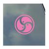 BDSM Symbol Vinyl Sticker Decal S&M Kinky Love Master Slave Safe Word view 1