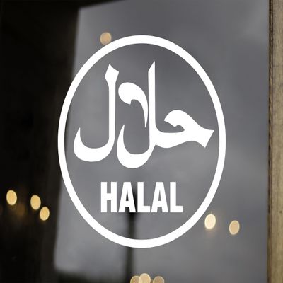 Minglewood Trading Lime - Halal Vinyl Decal - Arabic Lawful Halaal - Die Cut Sticker - 10w x 10h inches