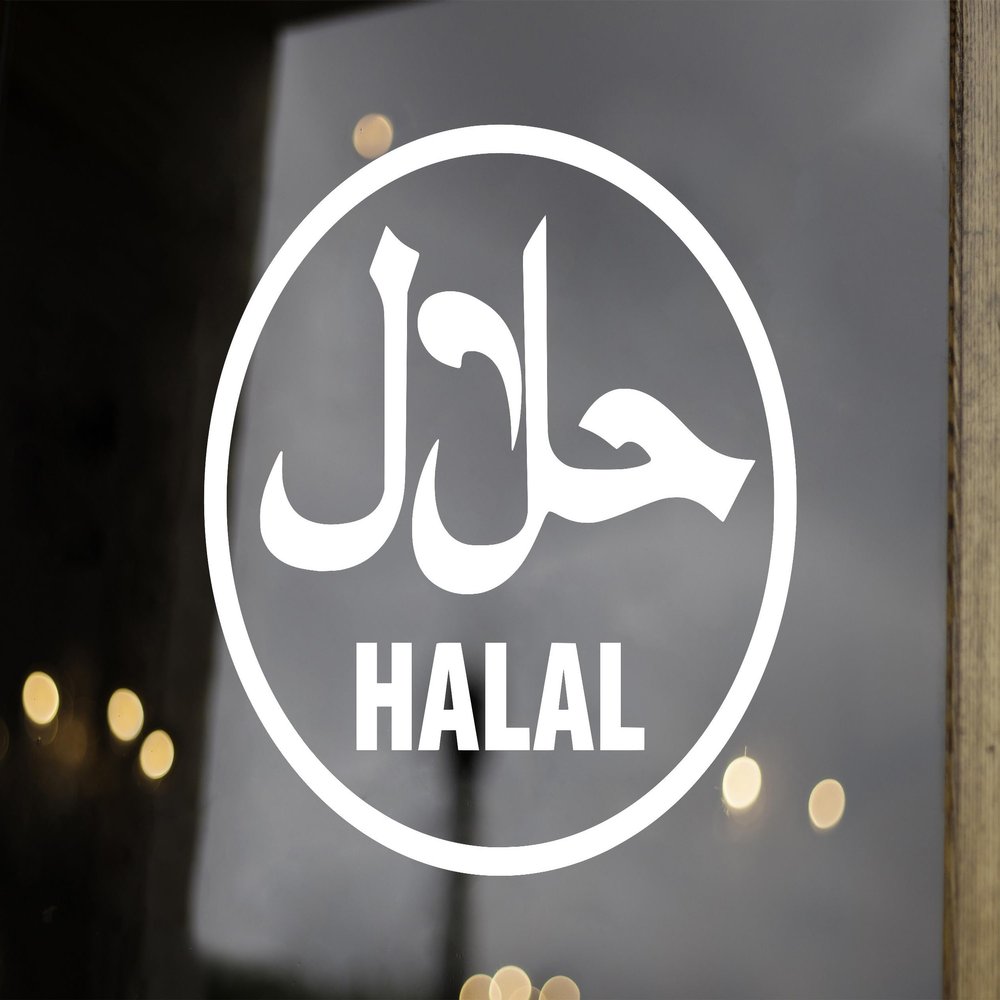 Minglewood Trading Lime - Halal Vinyl Decal - Arabic Lawful Halaal - Die Cut Sticker - 10w x 10h inches