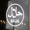 Minglewood Trading Lime - Halal Vinyl Decal - Arabic Lawful Halaal - Die Cut Sticker - 10w x 10h inches view 1