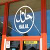 Minglewood Trading Lime - Halal Vinyl Decal - Arabic Lawful Halaal - Die Cut Sticker - 10w x 10h inches view 3