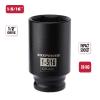 MIXPOWER 1/2" Drive Deep Impact Socket, CR-MO, 1-5/16", 6 Point, Axle Nut Impact Grade Socket for Easy Removal view 2
