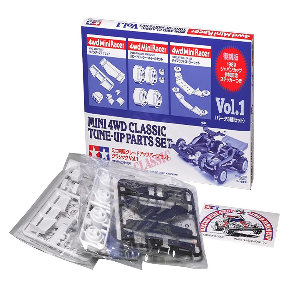 JR Classic Tune-Up Parts Set Vol.1 / Tamiya / 95626