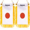 ZXvZYT 3 X 5 Inch Japan Window Hanging Flag Japanese Small Mini Car Flags Banners Rearview Mirror Decoration - with Suction Cup & Golden Fringy Banner(2 Pack) view 1
