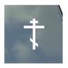 Orthodox Cross Vinyl Sticker Decal Spread Love God Jesus I Love view 1