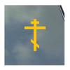Orthodox Cross Vinyl Sticker Decal Spread Love God Jesus I Love view 1
