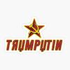 Pack of 2 3" Stickers - Trumputin Soviet Star Sticker Graphic - Die Cut Sticker, High Resolution Top Grade Vinyl view 1